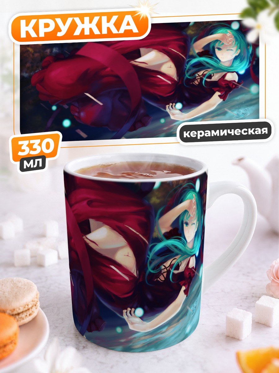 Кружка керамическая Хина Кагияма в красном