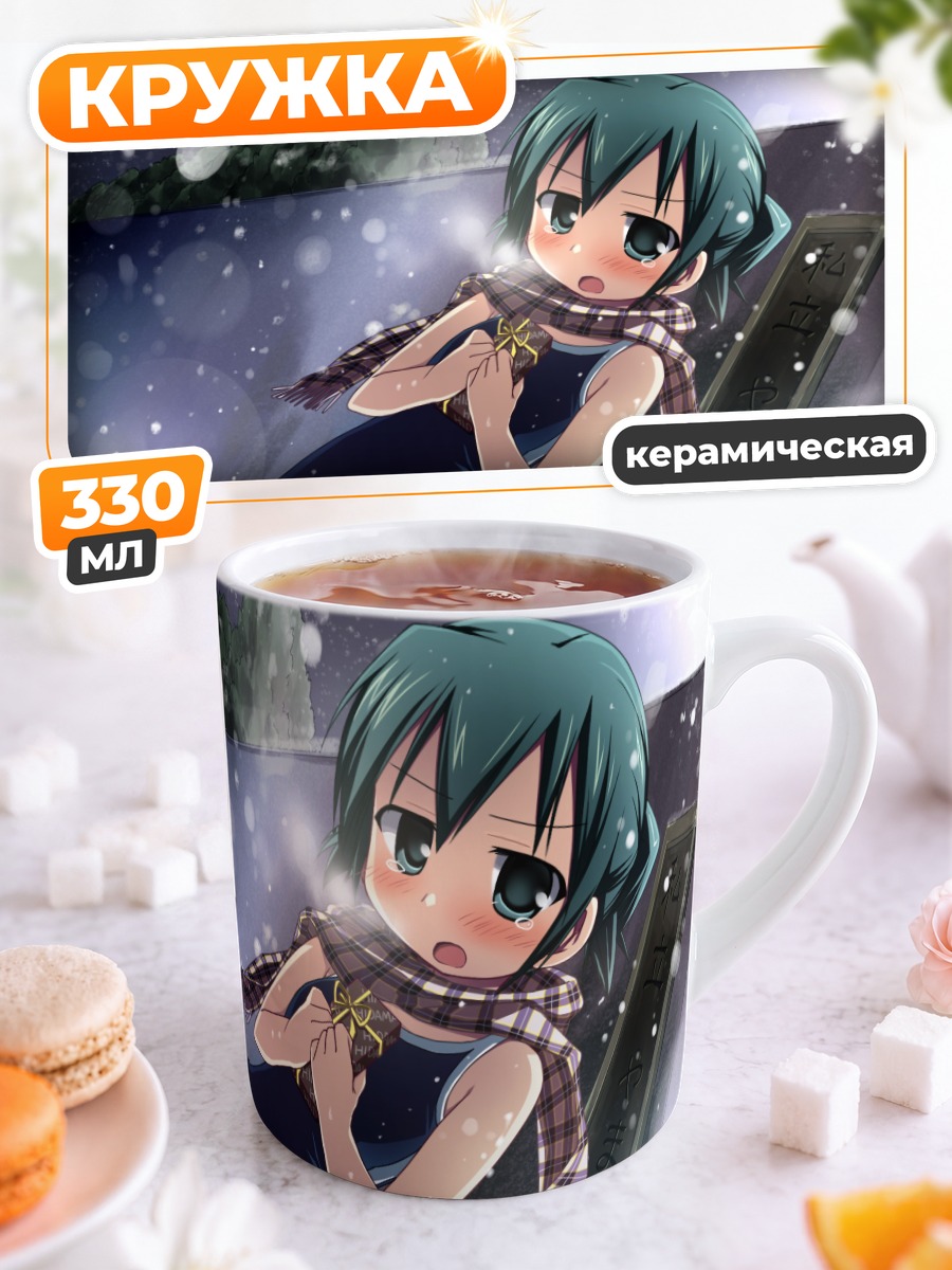 Кружка керамическая Нори в снегу