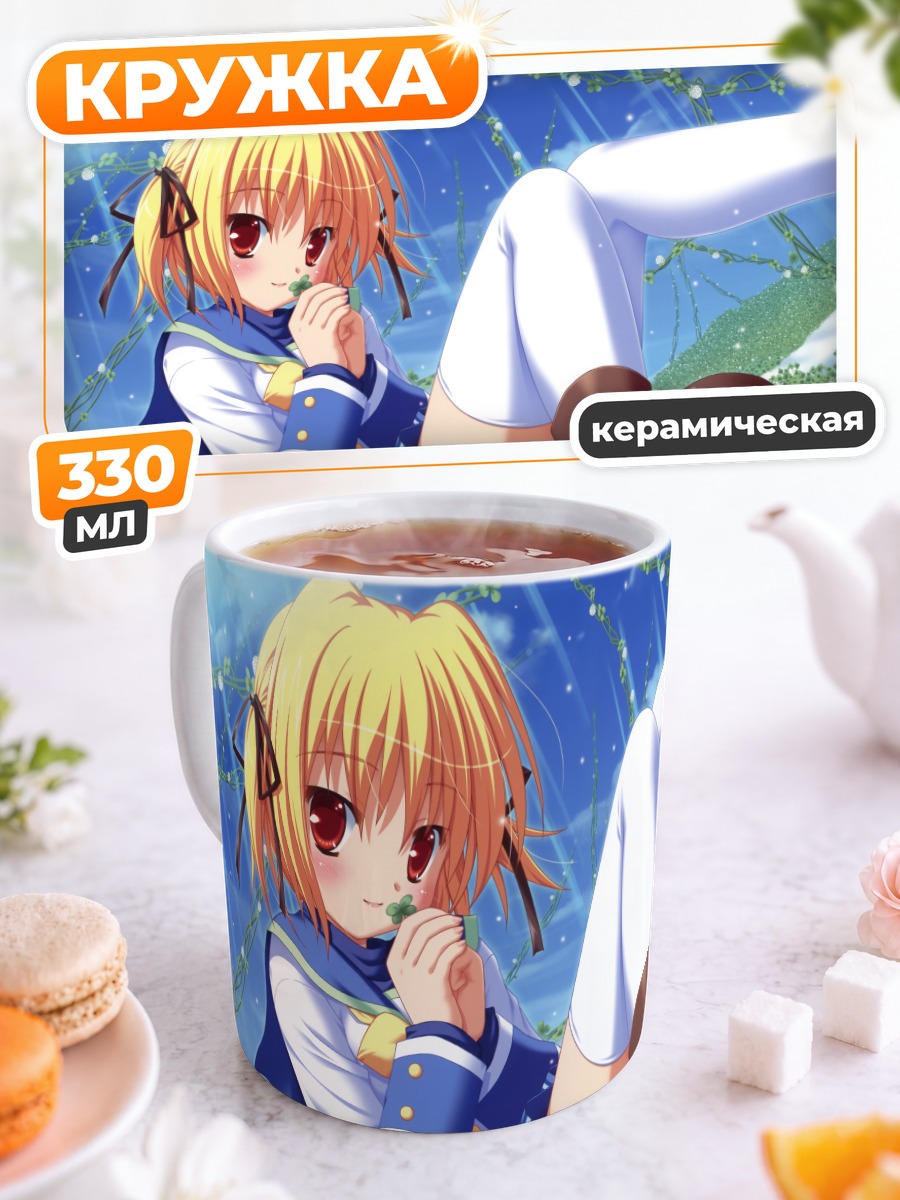 Кружка керамическая Яя Таканаши в клевере