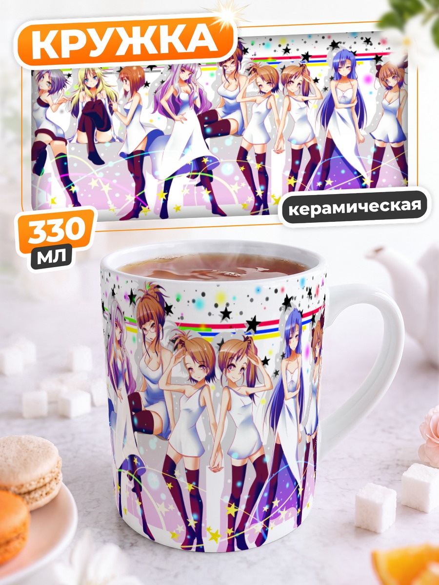 Кружка керамическая Звезды Idolmaster