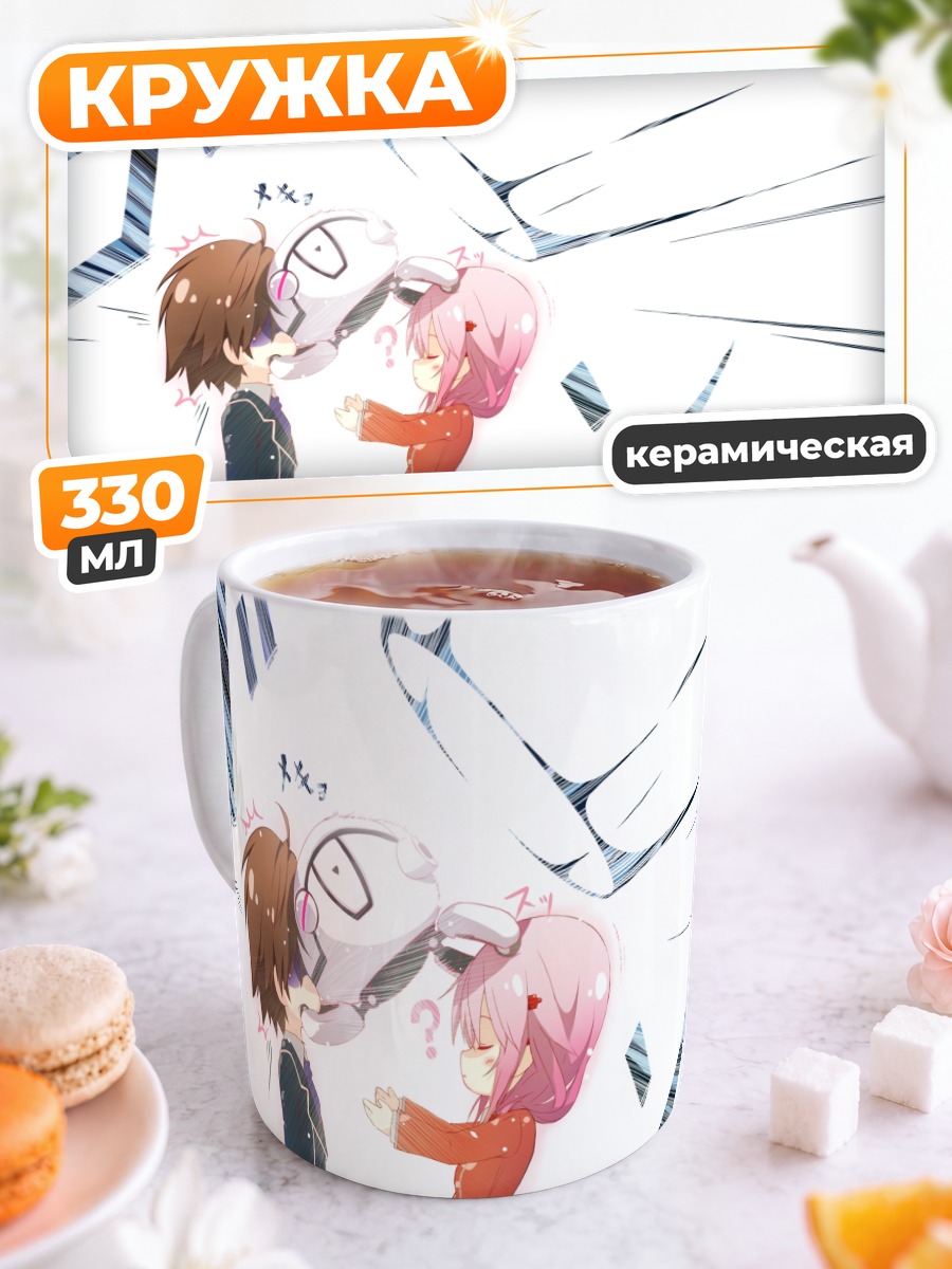 Кружка керамическая Инори Юзуриха и друзья
