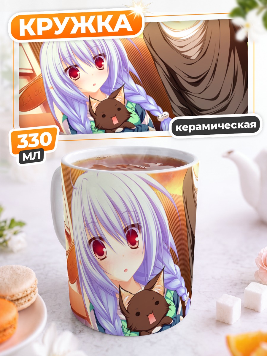 Кружка керамическая Мелис с котенком