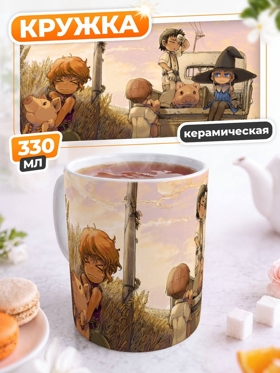 Кружка керамическая Ведьма и котята