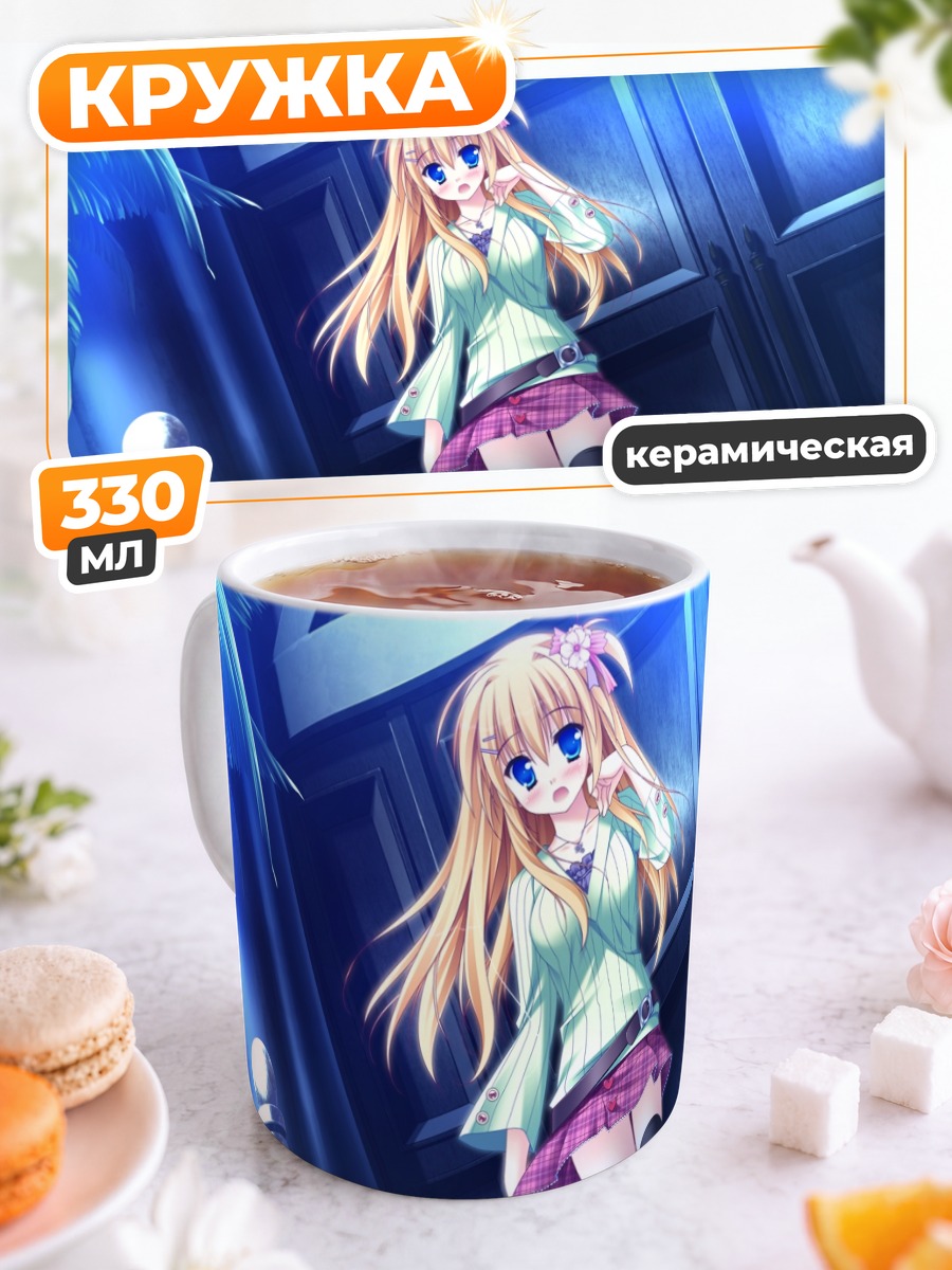 Кружка керамическая Киса Хацушиба в школе