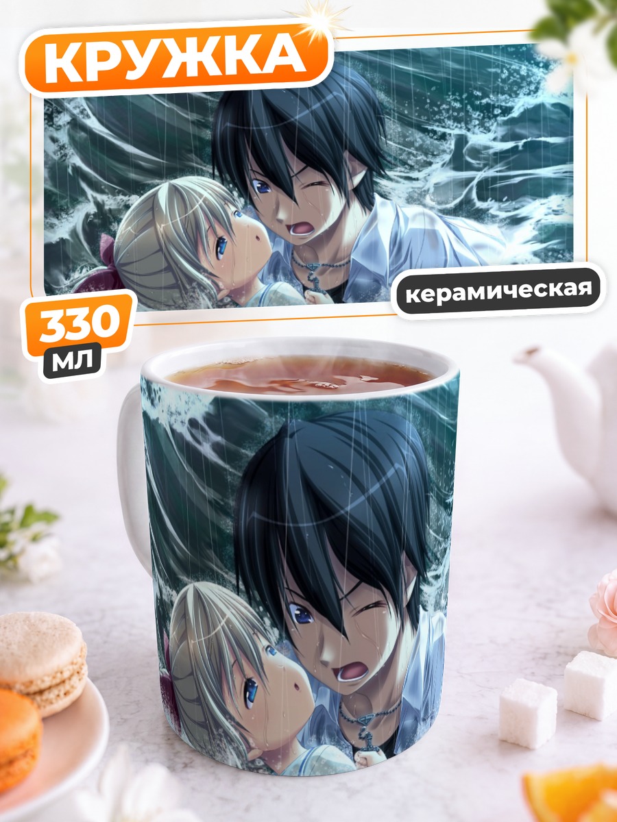 Кружка керамическая Химе в воде