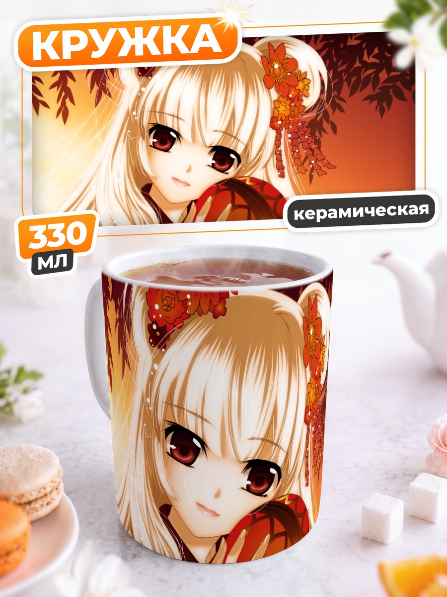 Кружка керамическая Блондинка в кимоно