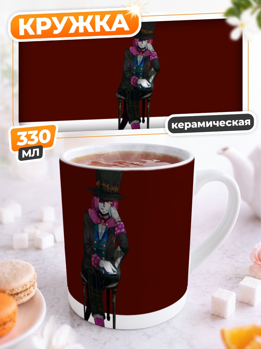 Кружка керамическая Масакаки в цилиндре