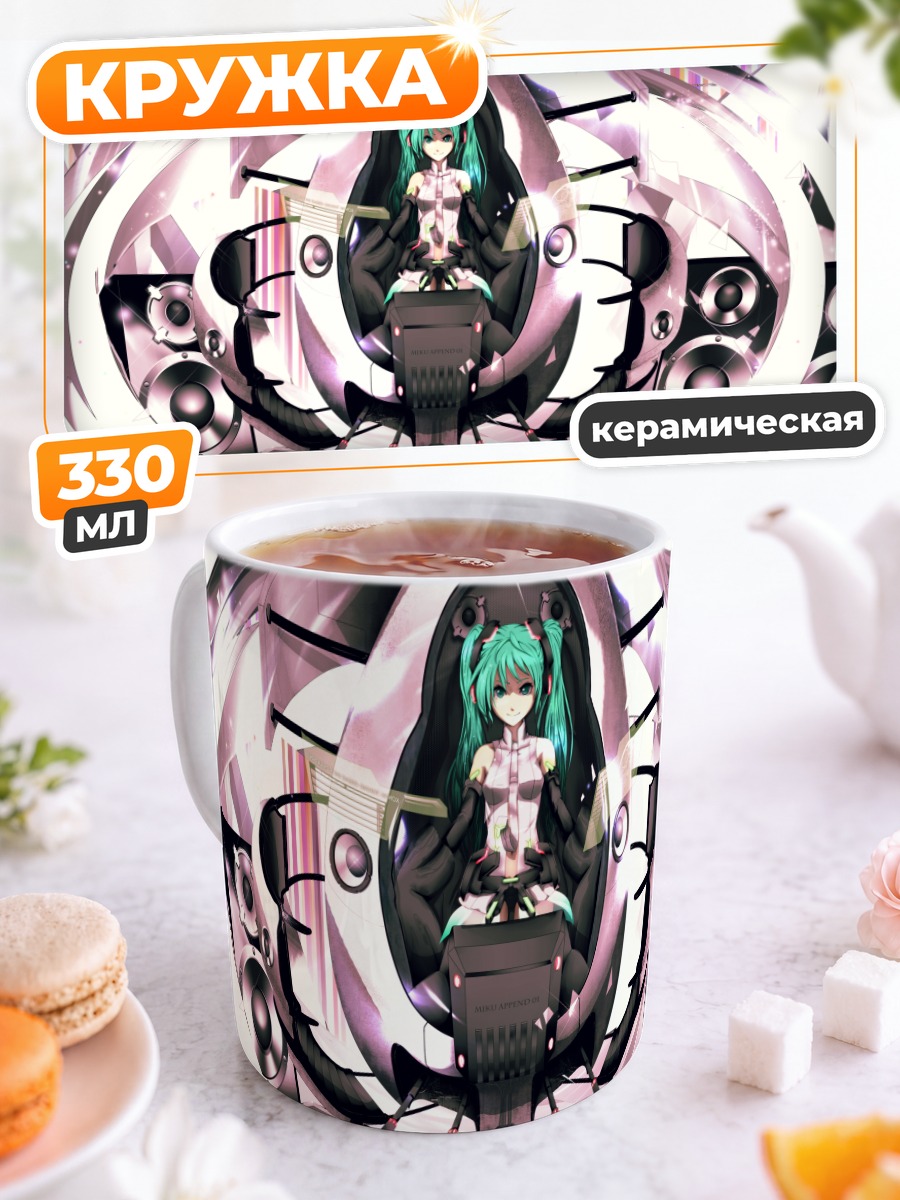 Кружка керамическая Мику Хацунэ в колонках