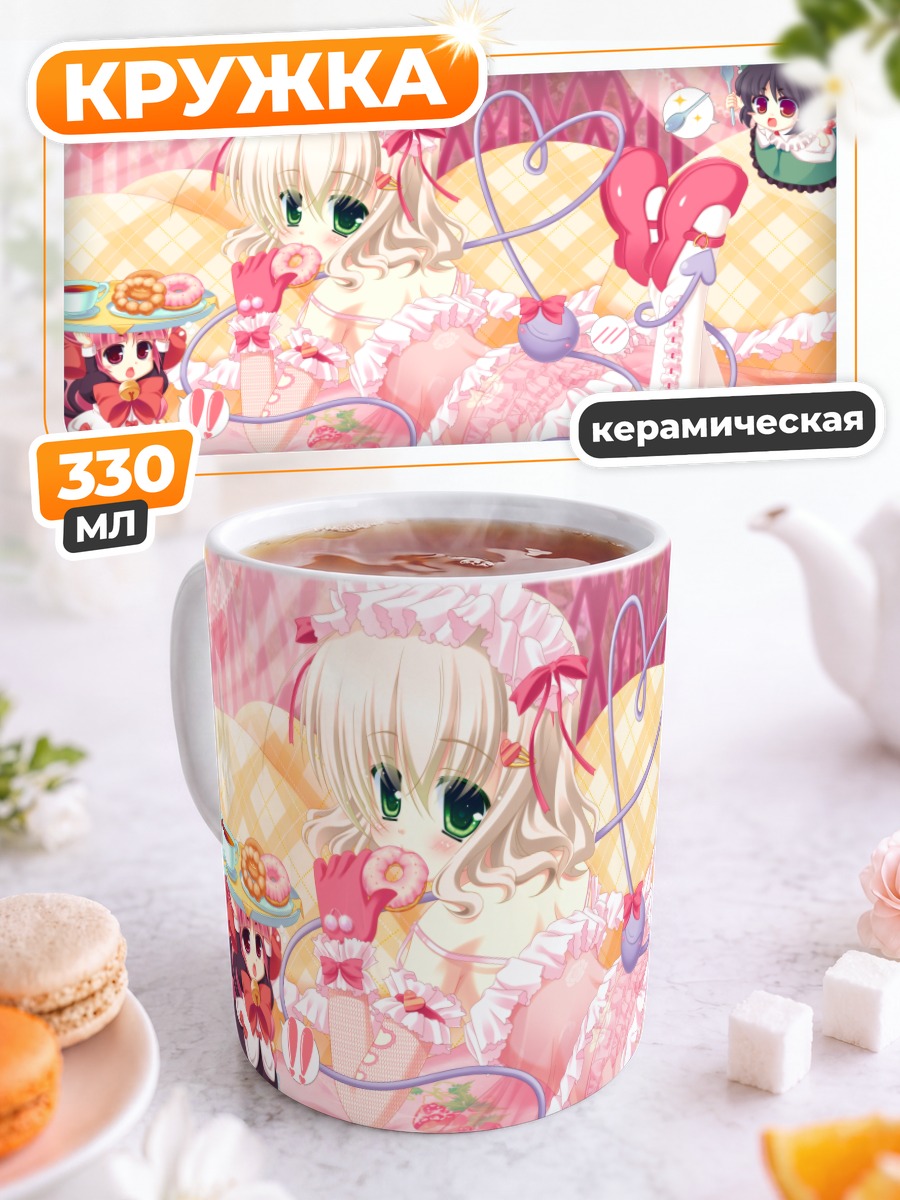 Кружка керамическая Рин Каэнбё в розовом