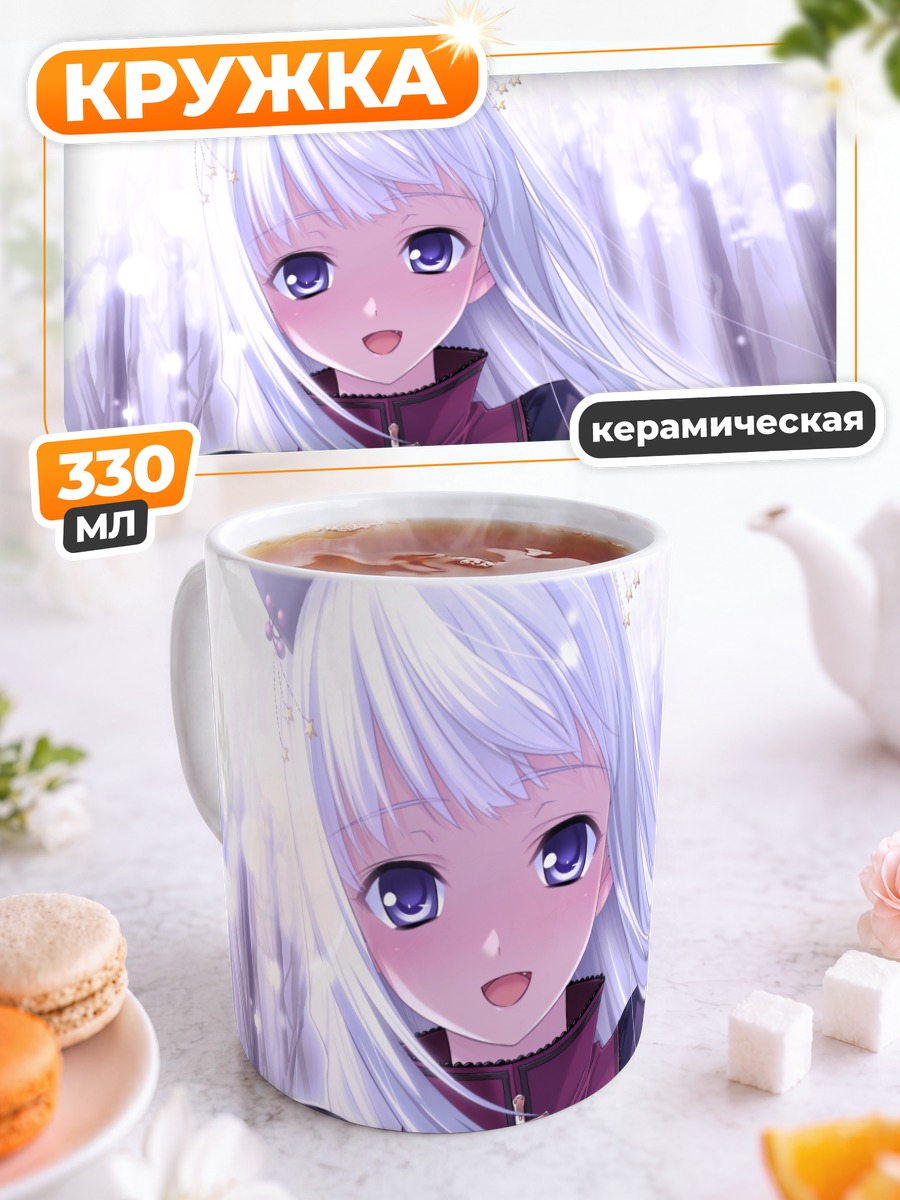 Кружка керамическая Хиё Кумигами в сиянии
