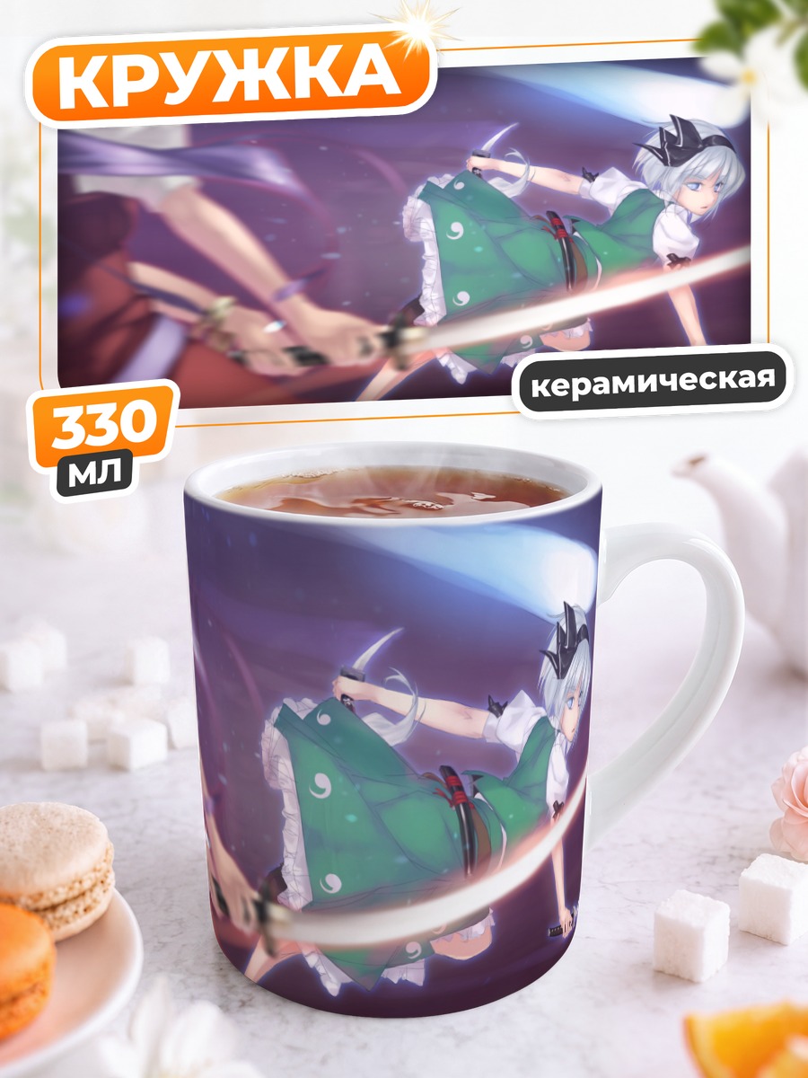 Кружка керамическая Ёму Конпаку с мечом