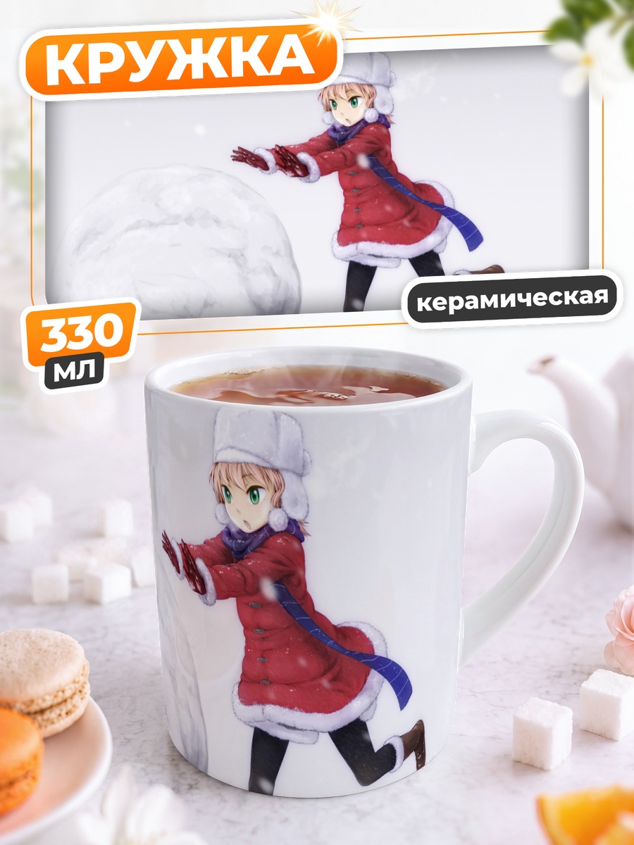 Кружка керамическая Зимний снежный ком