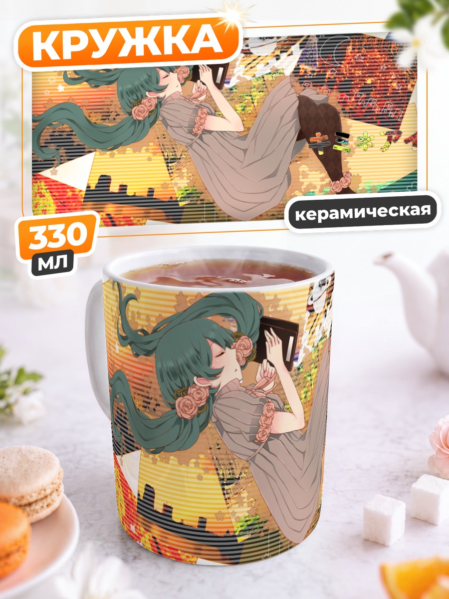 Кружка керамическая Мику Хацунэ в цветах