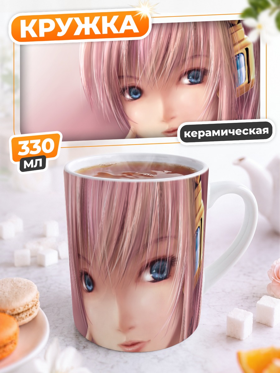 Кружка керамическая Мегурин Лука