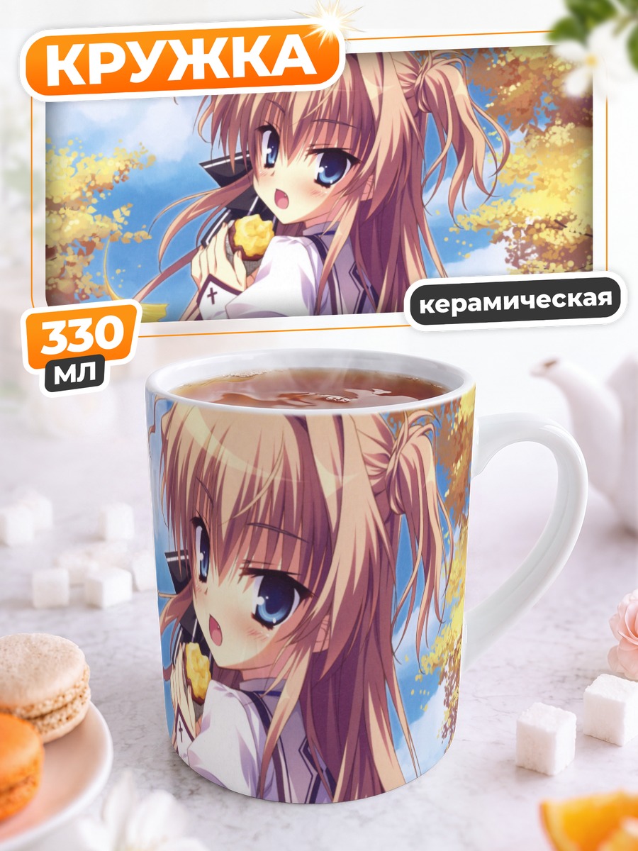 Кружка керамическая Айри Сена в осени