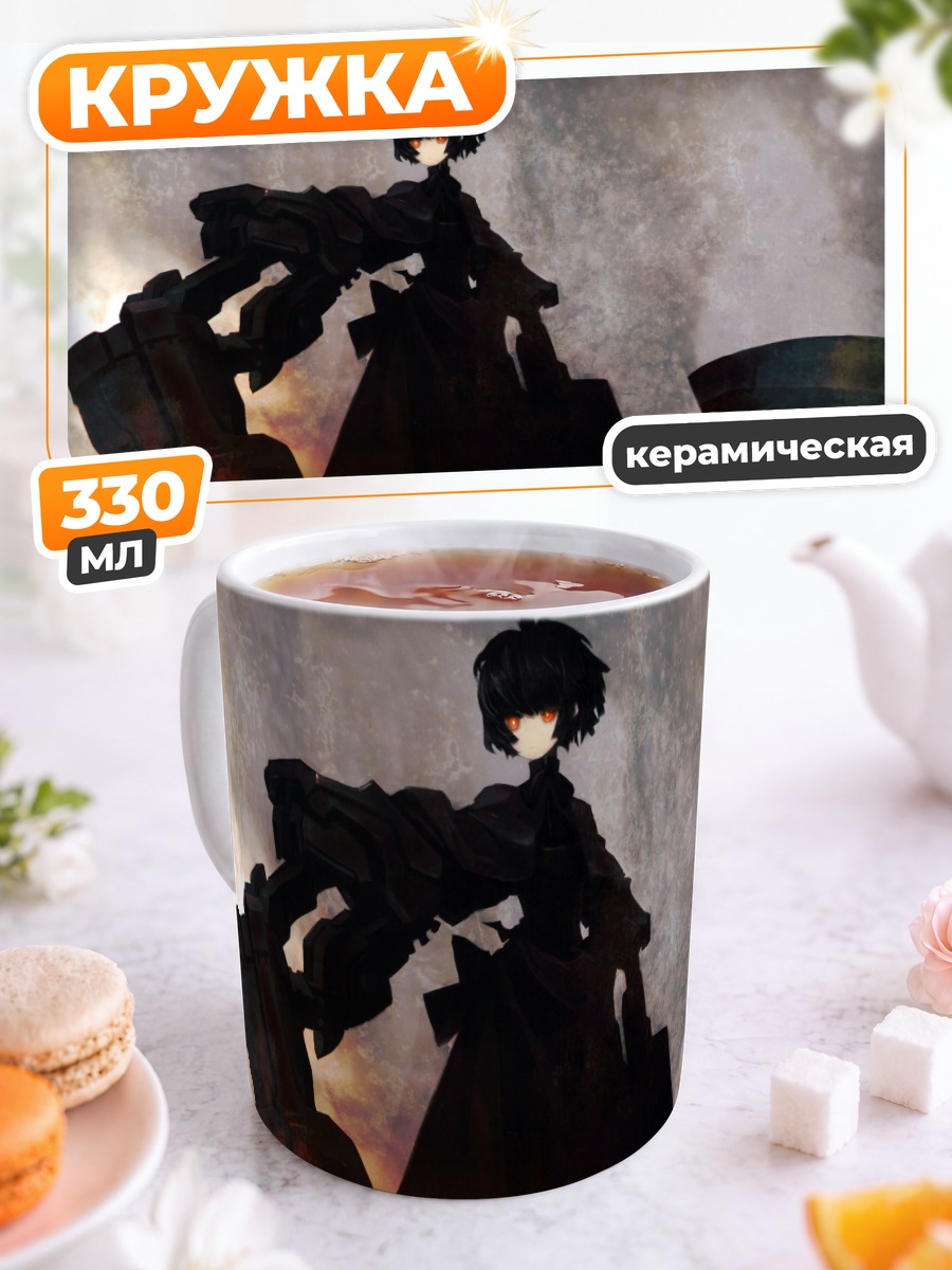 Кружка керамическая Юу Котари с топором
