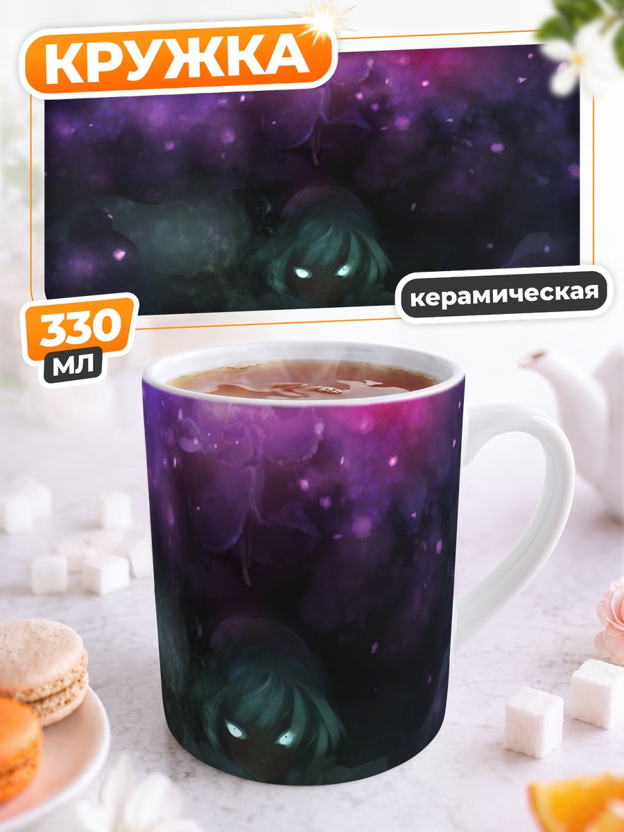 Кружка керамическая Ёму Конпаку с мечом