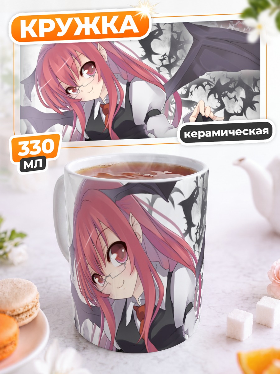 Кружка керамическая Коакума с книгой