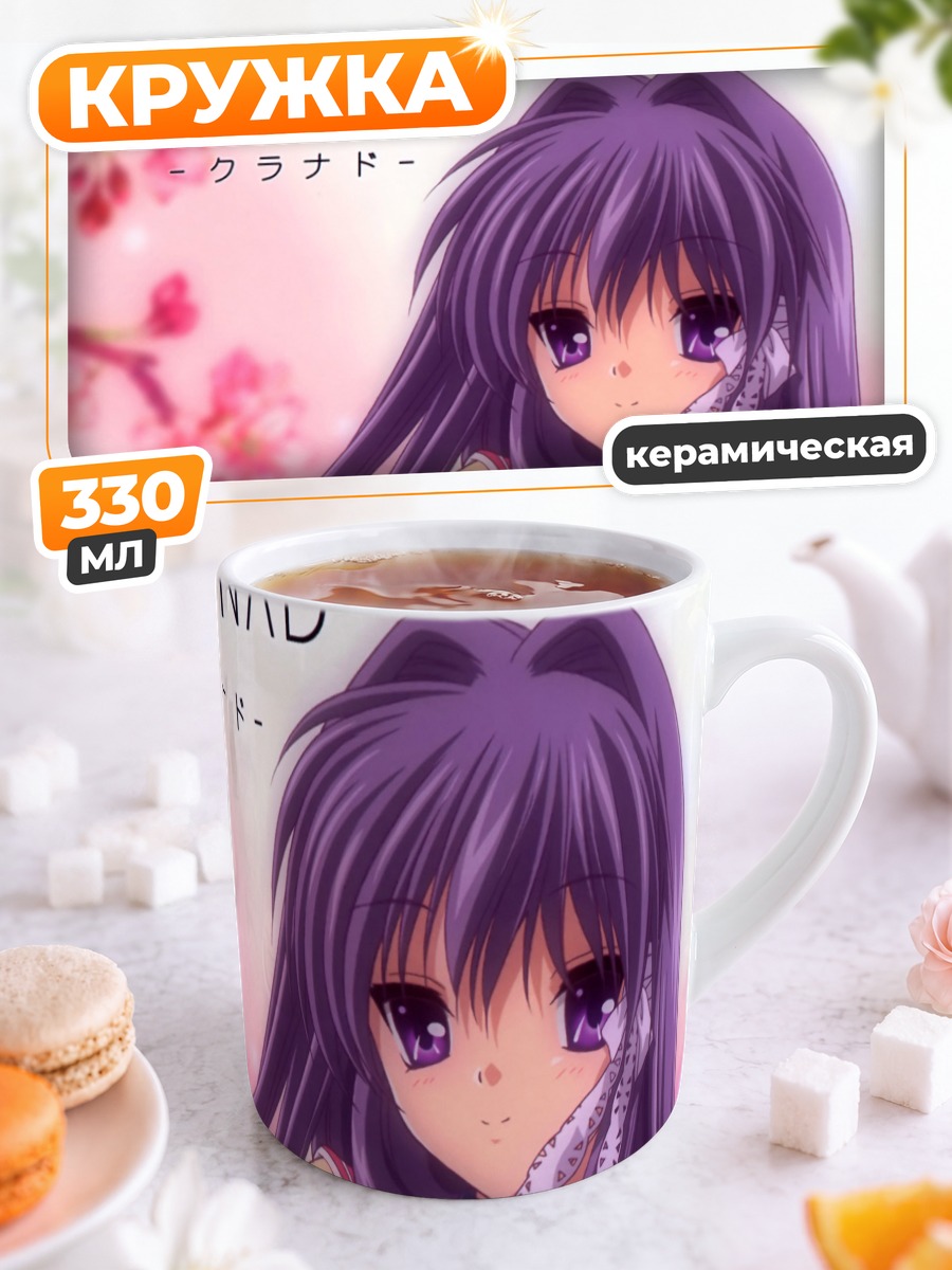 Кружка керамическая Кё Фудзибаяши в сакуре
