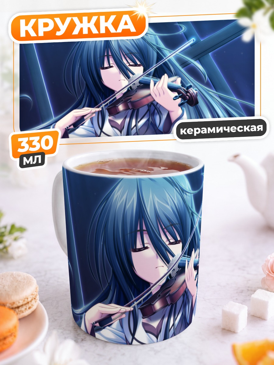Кружка керамическая Хару Усами со скрипкой