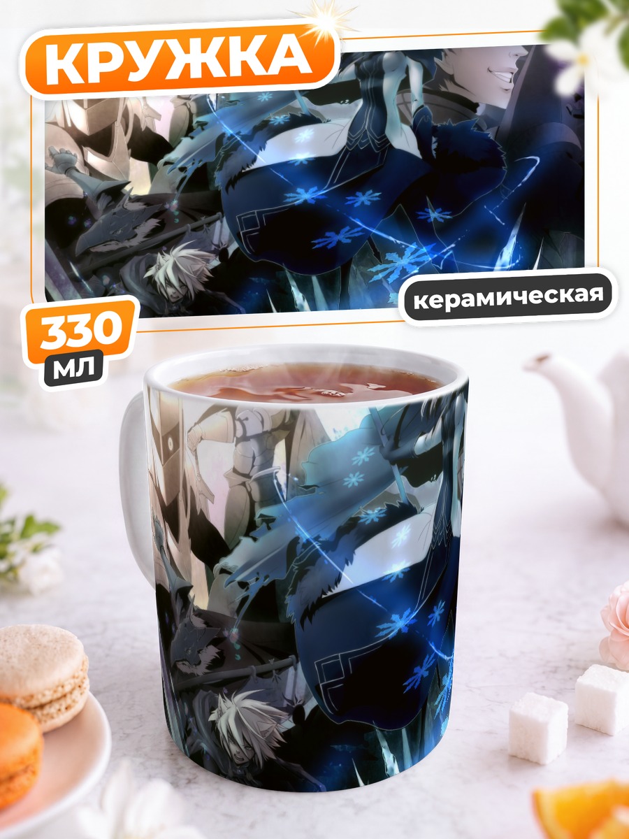 Кружка керамическая Пиксив Фантазия в синем