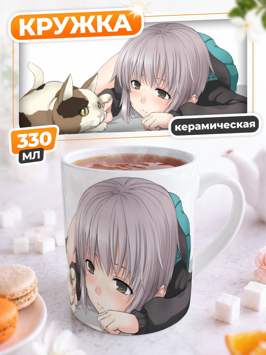 Кружка керамическая Юки Нагато с котом