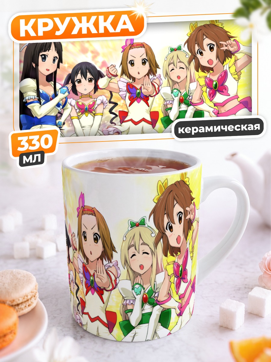 Кружка керамическая Девушки K-On!
