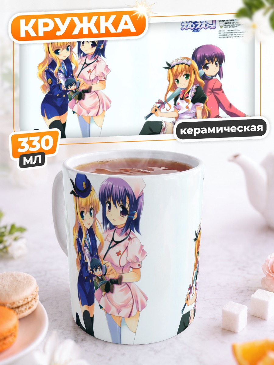 Кружка керамическая Мио Исуруги и компания