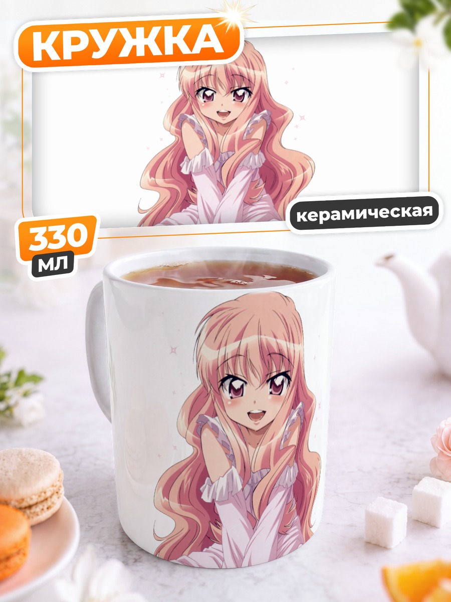 Кружка керамическая Луиза в ночнушке