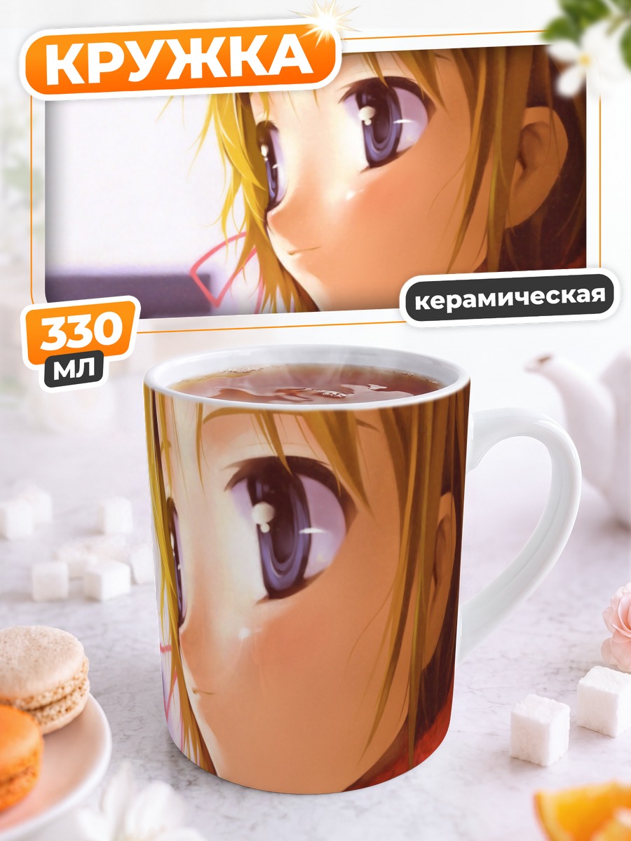 Кружка керамическая Девочка в шарфе