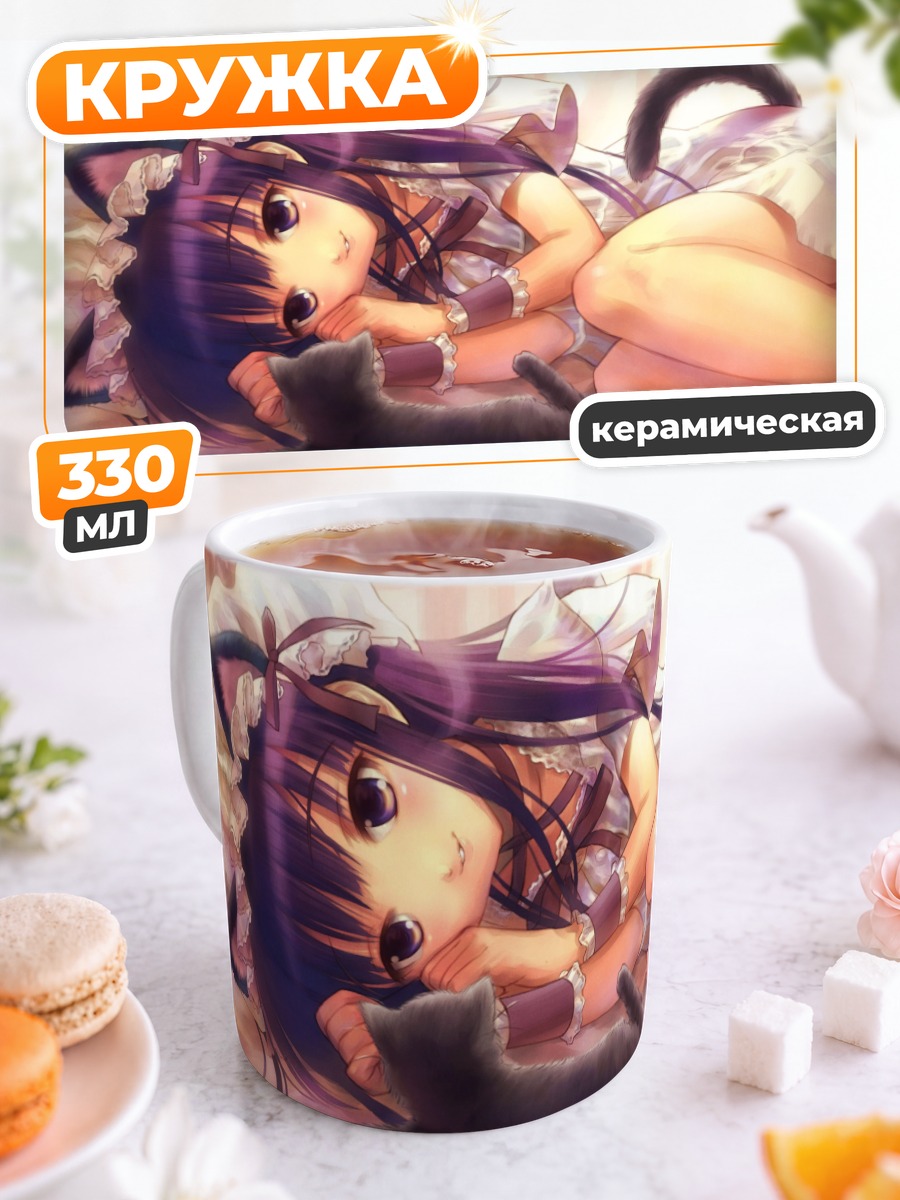 Кружка керамическая Хазуки с котенком