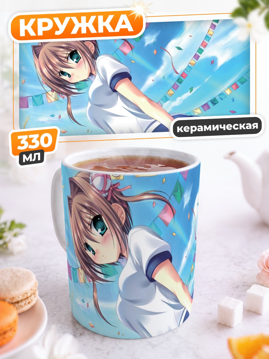 Кружка керамическая Юмэ Асакура на празднике