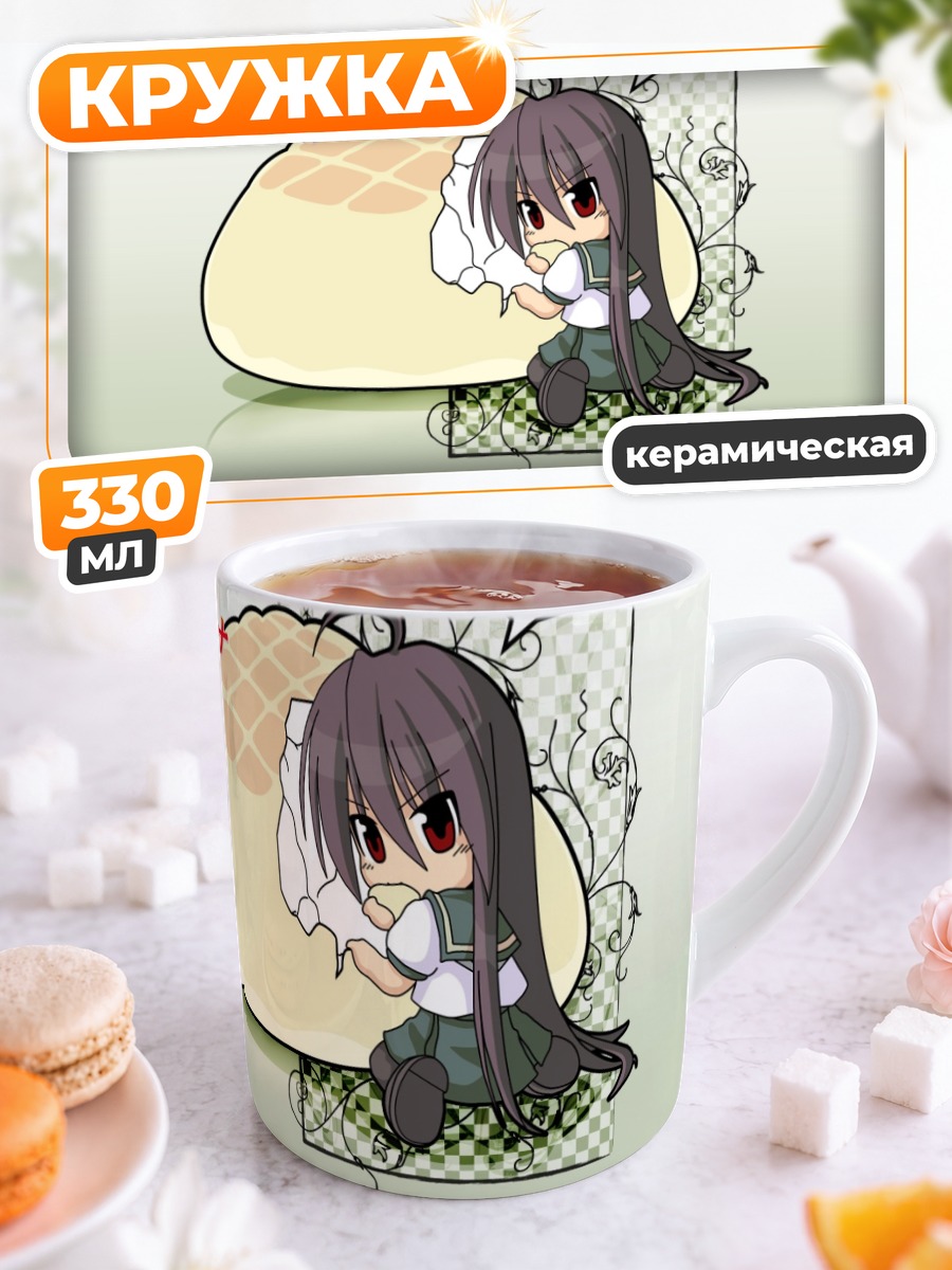 Кружка керамическая Шана с булочкой
