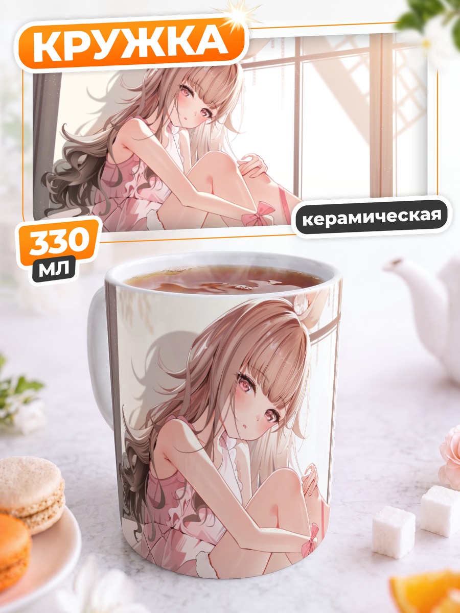 Кружка керамическая Заячья нежность