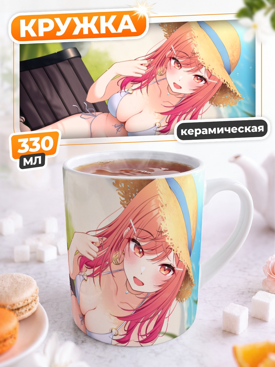 Кружка керамическая Ририка Ичидзё на пляже
