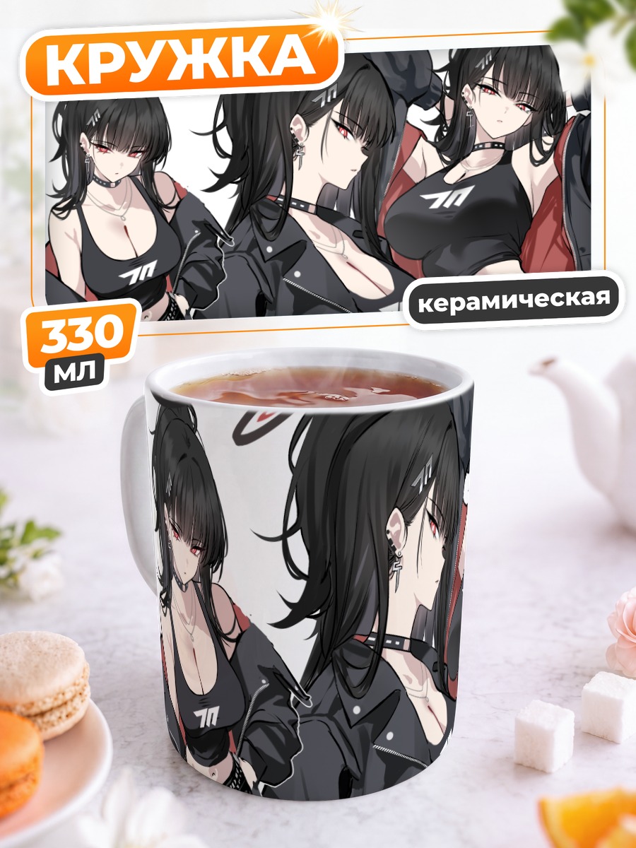 Кружка керамическая Рио Цукацуки в черном