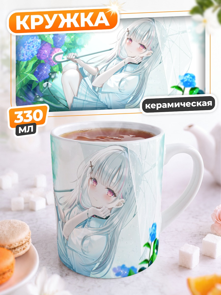 Кружка керамическая Асуми Сена с гортензиями