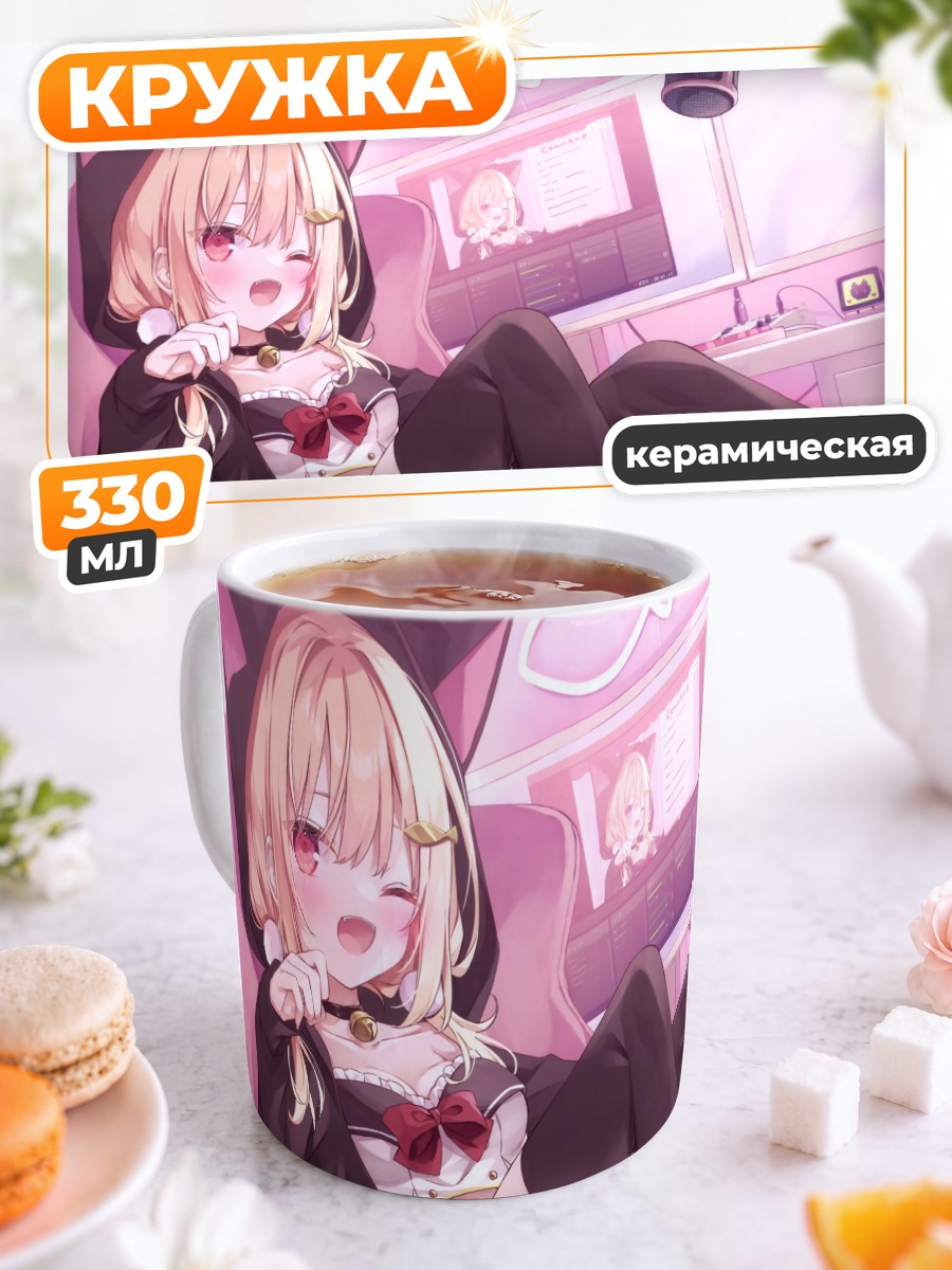 Кружка керамическая Блондинка за компьютером