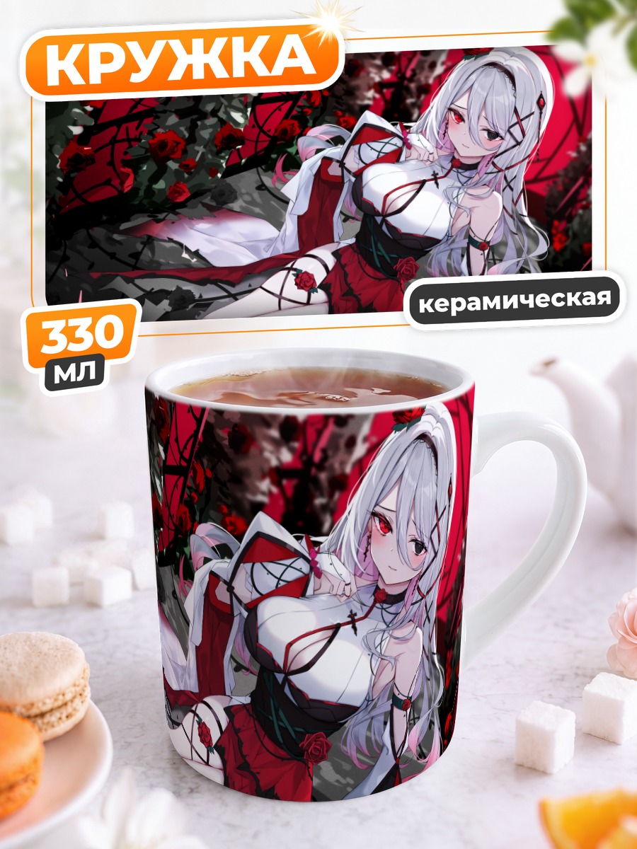 Кружка керамическая Девушка в розах