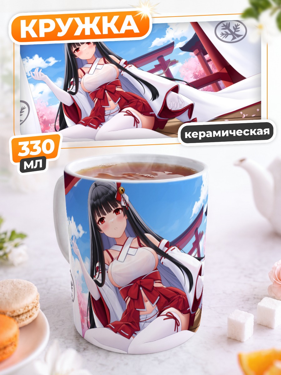Кружка керамическая Девушка в сакуре