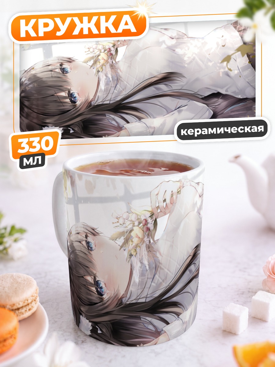 Кружка керамическая Кошкодевочка в цветах