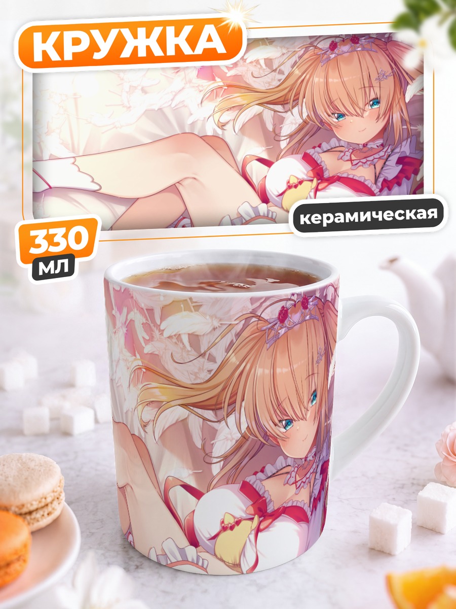Кружка керамическая Акаи Хаато в цветах