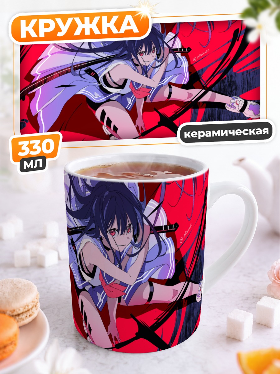 Кружка керамическая Девушка с катаной