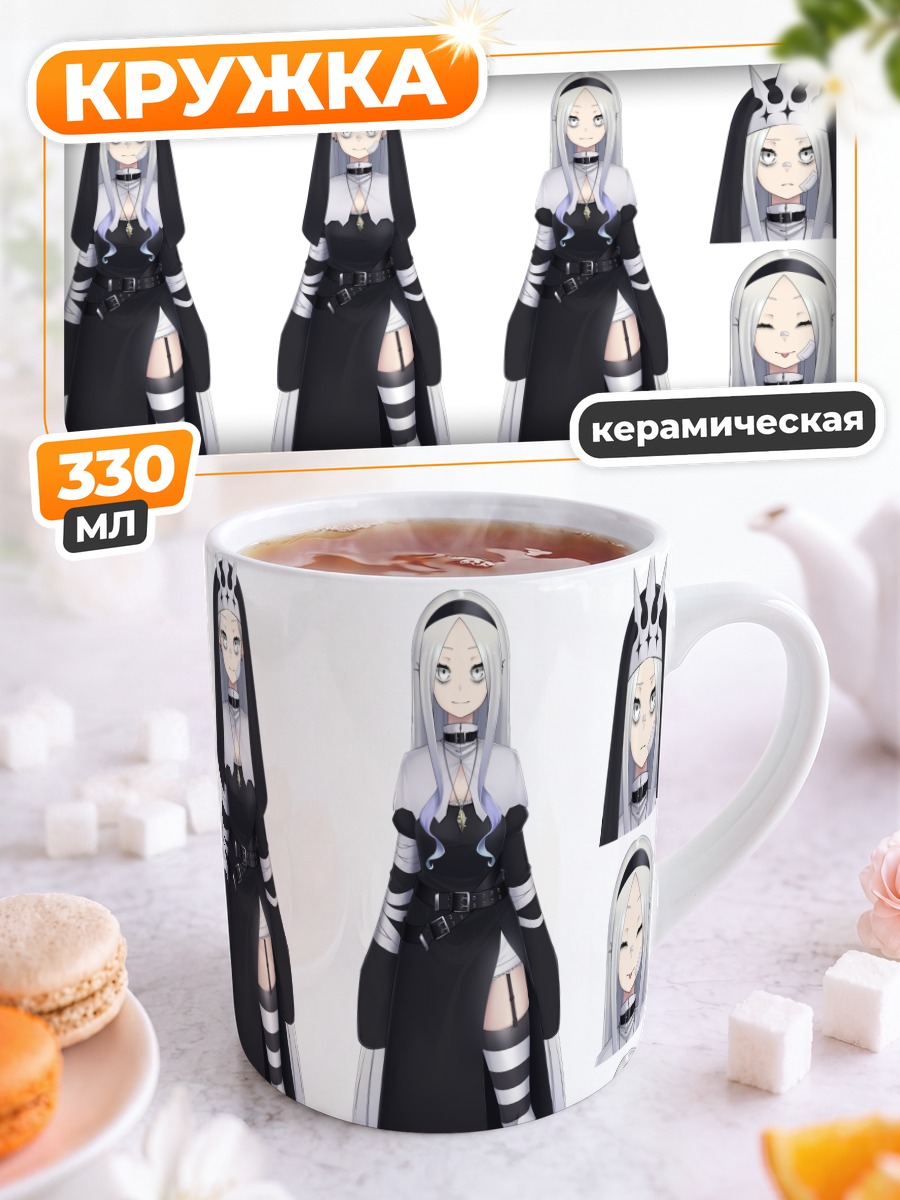 Кружка керамическая Девушка в чёрном платье