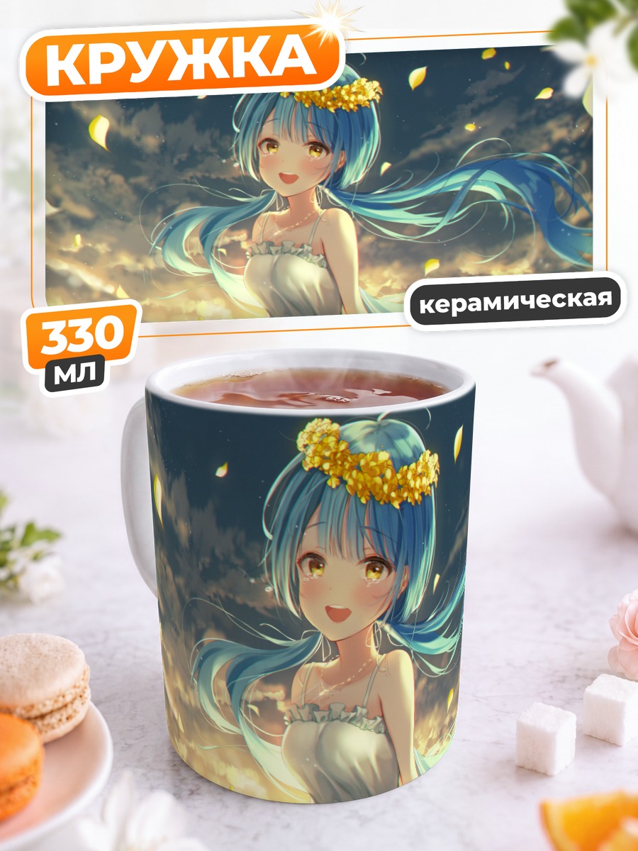 Кружка керамическая Мику Хацунэ в цветах