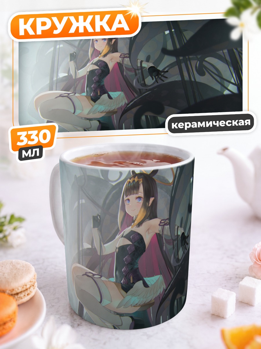 Кружка керамическая Ниномаэ Инанис в тенях