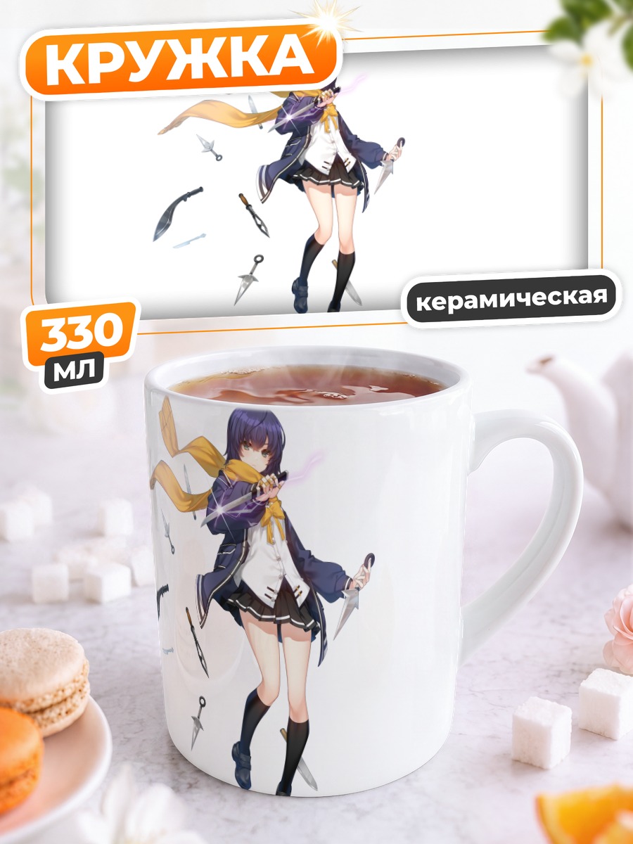 Кружка керамическая Персонаж из Closers