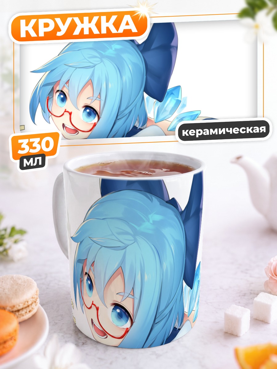 Кружка керамическая Сирно в кристаллах