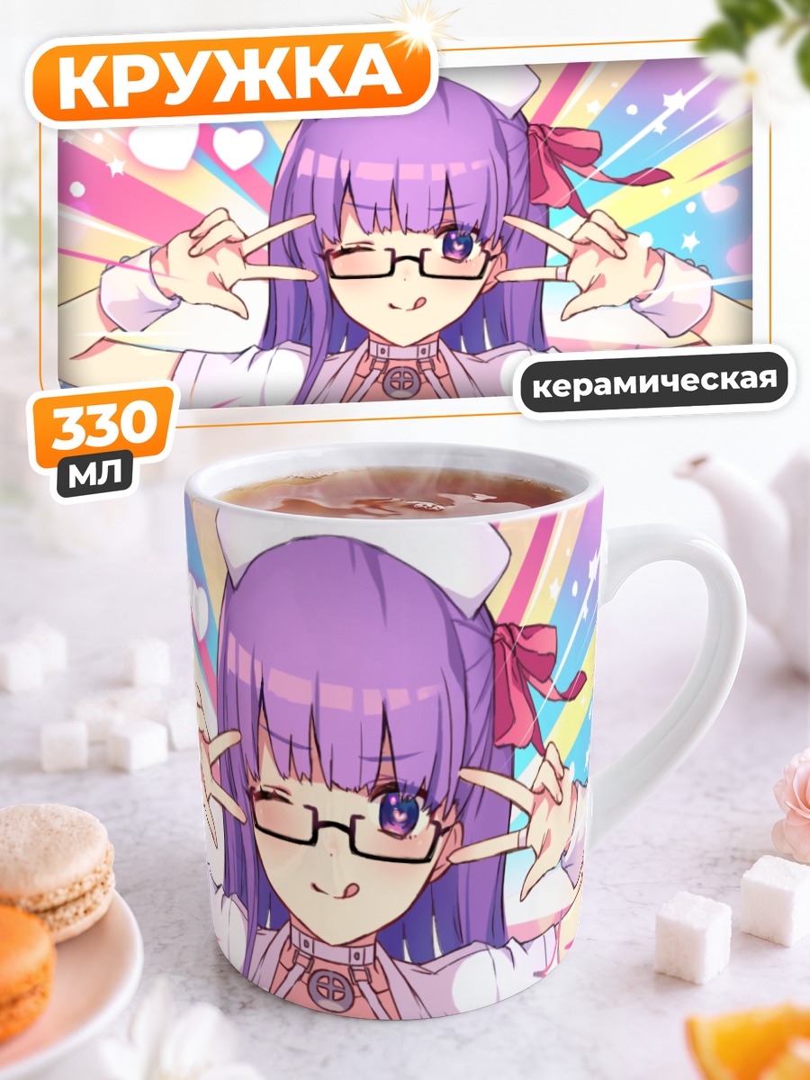 Кружка керамическая Би-би в очках