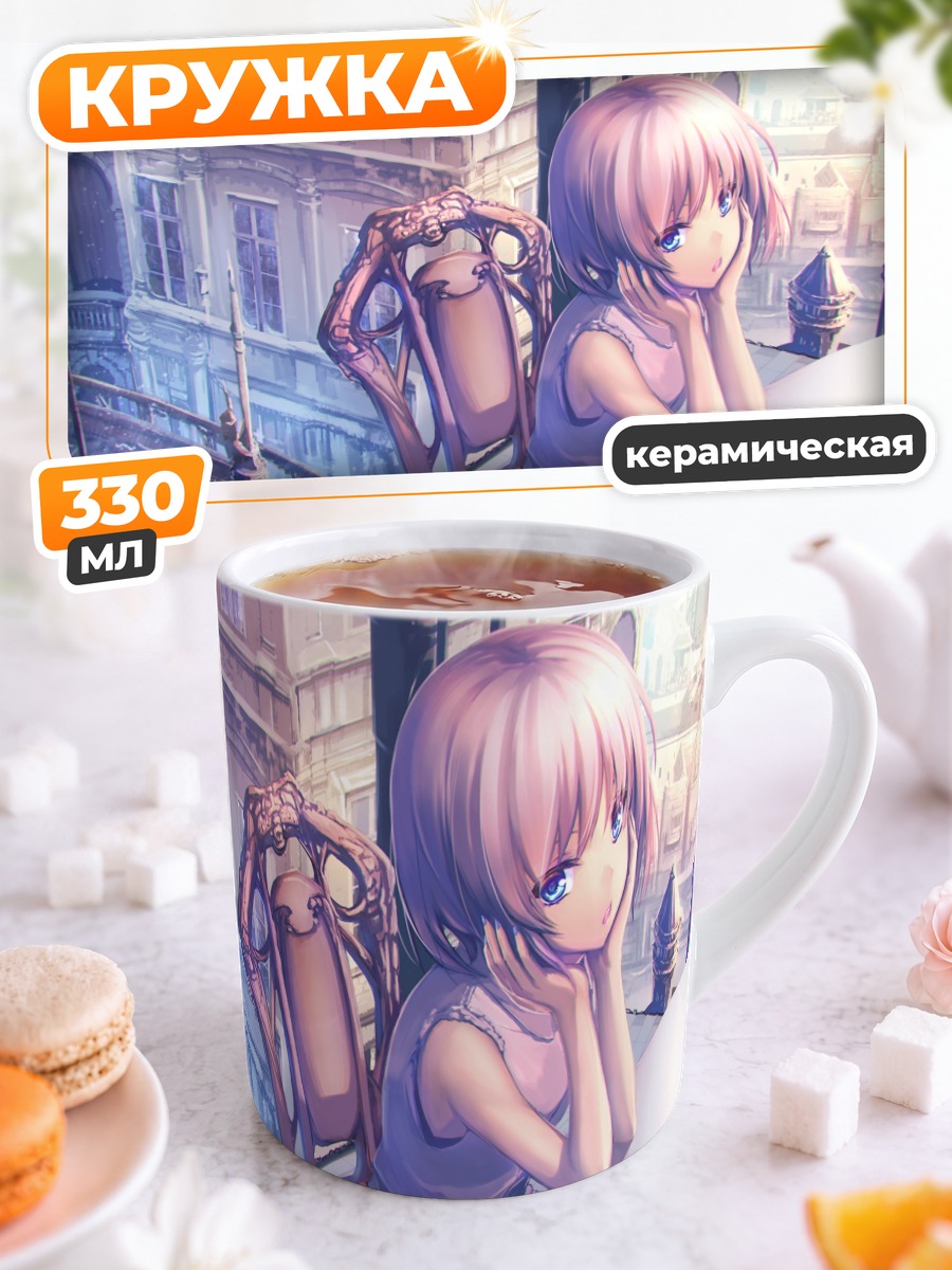 Кружка керамическая Девушка с кофе